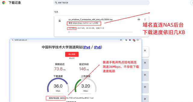 IPV6网间互访限速？运营商还是对IPV6下手了，且用且珍惜