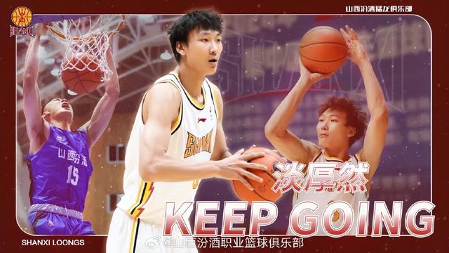 定了！正式出战CBA！中国未来顶级锋卫摇摆人