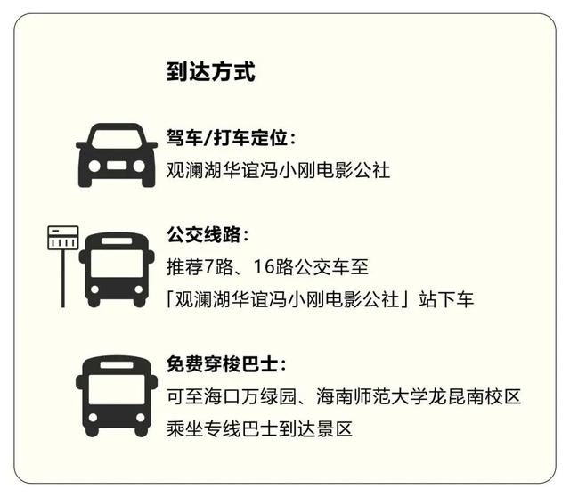 电影公社首届大型沉浸式社交节心动开启！