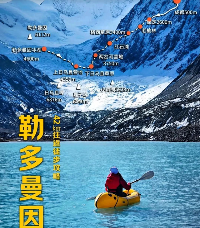 救命还是抢钱？女驴友骨折被抬下山花6万，藏民：这是拼命钱