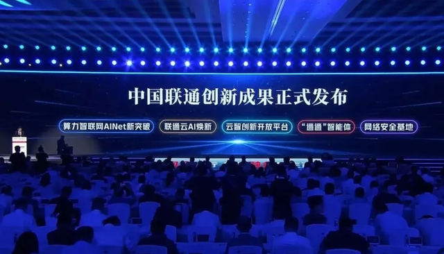 科技云报到：算力即国力，智算基础设施成AI下一主战场