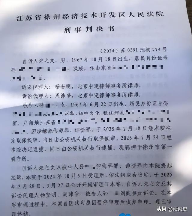 钱再多有什么用？如今56岁大衣哥的真实现状，给所有网红提了个醒