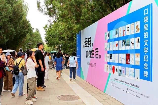 “我与地坛”北京书市激起全民阅读热潮