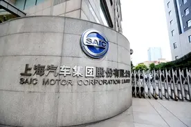 总部在沪第1大企业，12000亿级的体量，为上海市带来了什么？图片