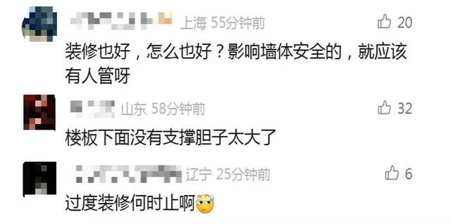 痛心！2名女孩不幸遇难，均未满25岁