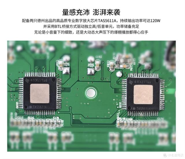 音箱选购的常见误区，弄明白了可以有效避雷防忽悠