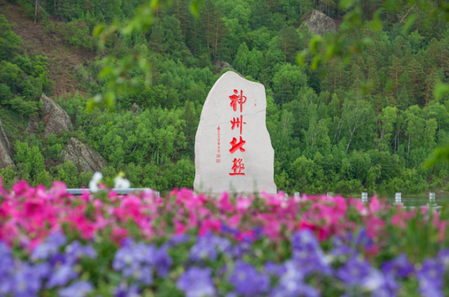 一路向北向自然！感受大兴安岭多元魅力