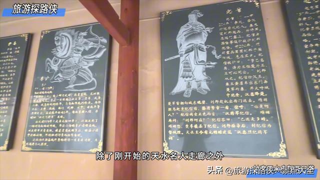 如果你想去天水玩几天，应该怎么玩我都给你们整理好了！