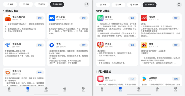 智能助手也有自己的助手了？鸿蒙又整了什么新活儿