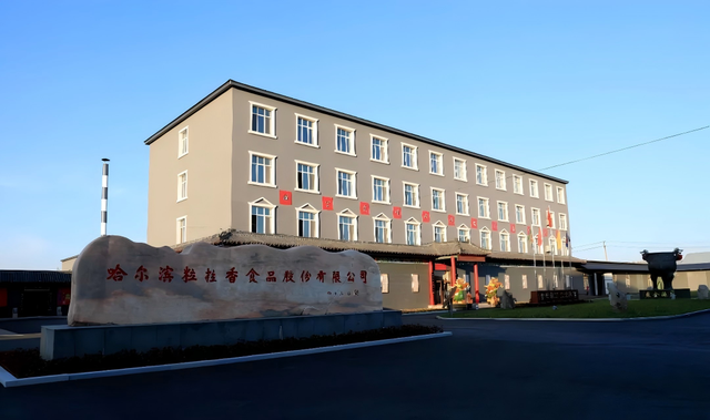 双城区工业研学景区及联系方式