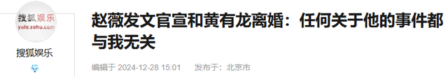 黄晓明公开点名才几天，赵薇近况接连曝光，有一点4年前就注定