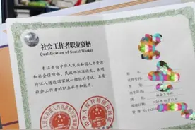 报名即将截止，2025社会工作师考试介绍（上，考试介绍）图片