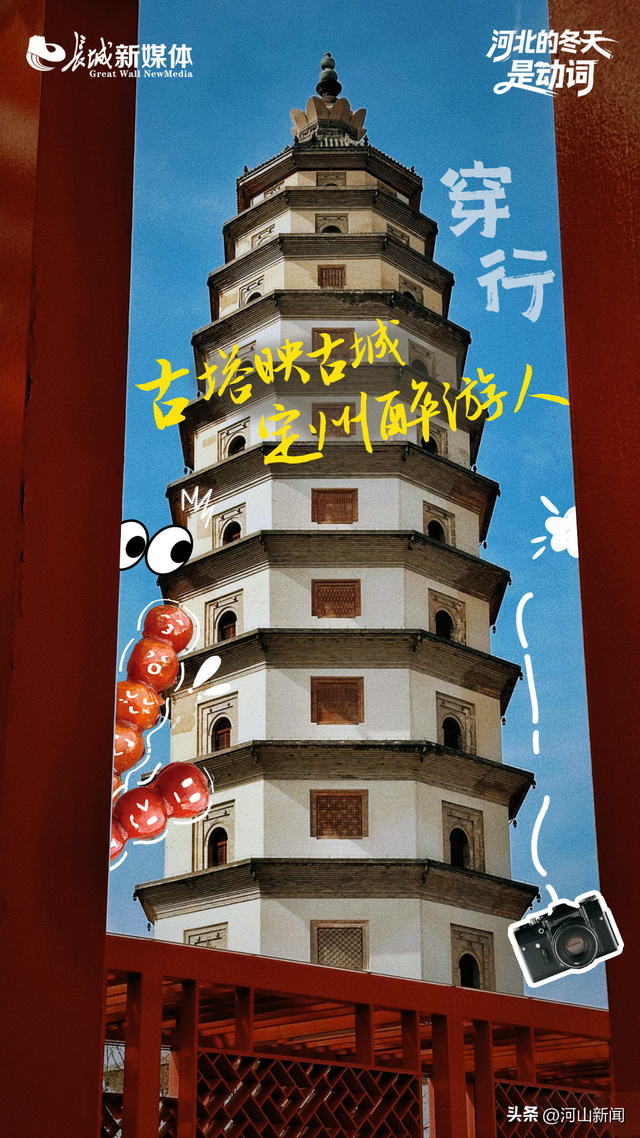 河北的冬天是动词｜一场穿行、寻迹与听雪的邂逅