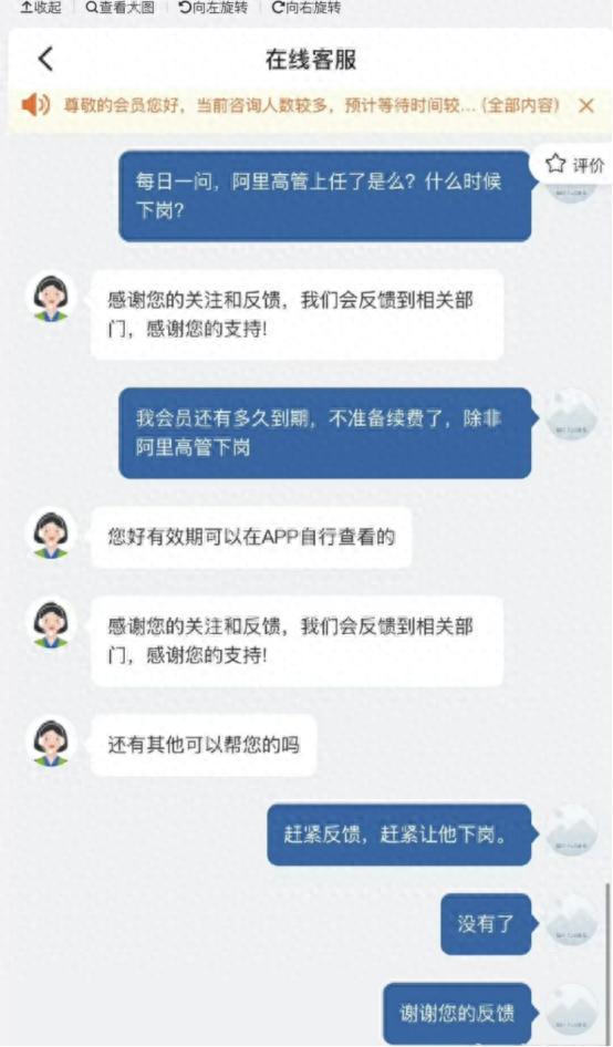 山姆始料未及，阿里味被抵制，风向变了，中产想要的，阿里给不了