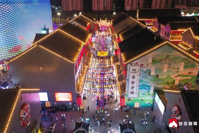 “大美岱岳·青春之城”演唱会 | 岱岳区三条精品路线，“岱”你悦动青春~