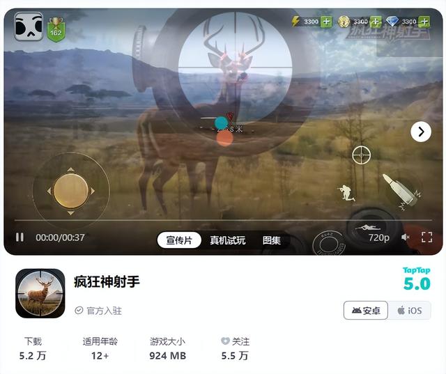 8 月游戏清单「新手游最值得体验排名」TOP 22