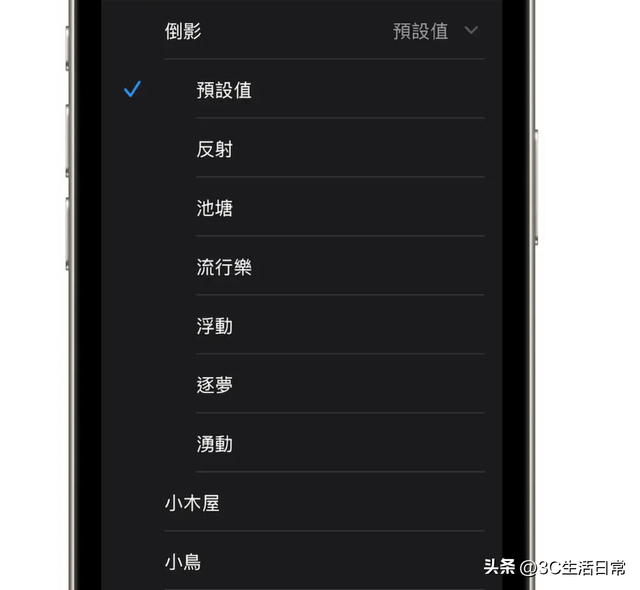 苹果突发 iOS 26 Beta 6：速度更快、特效升级，这9项变化别错过