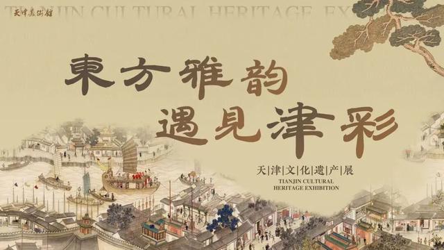 天博三馆跨年夜、元旦开放时间这样安排！