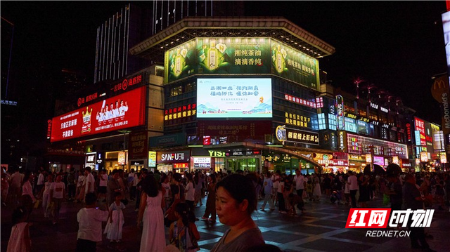 红网千屏联播助力第五届湖南旅游发展大会 共绘三湘旅游新画卷