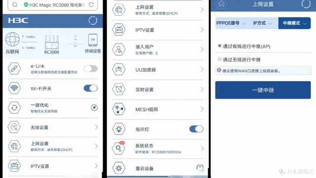 神价！30多块大牌路由器！满血Wifi6+高通处理器！AX3000+Mesh