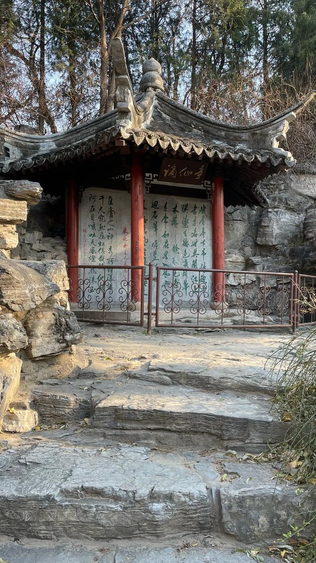 揽天下名亭•都门胜地陶然亭公园华夏名亭园鉴赏