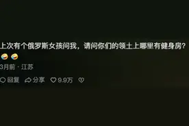 难怪老外会觉得中国人很装！看完网友解析茅塞顿开，这太到位了！图片