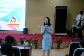 “95后”！清华博士，履新小学校长图片