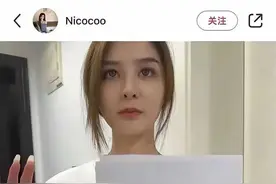 金融圈又爆料大瓜！芝加哥名校毕业生女子自曝与多高管不正当关系图片