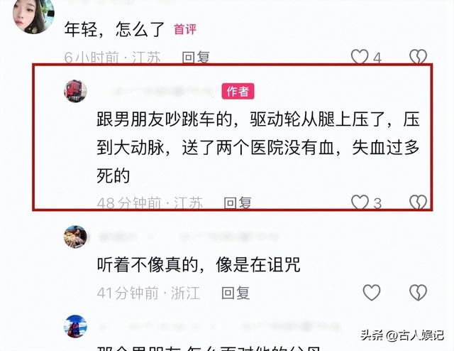 曝安徽“女神”卡友王迪去世，仅37岁，友人曝原因，名下三辆德龙