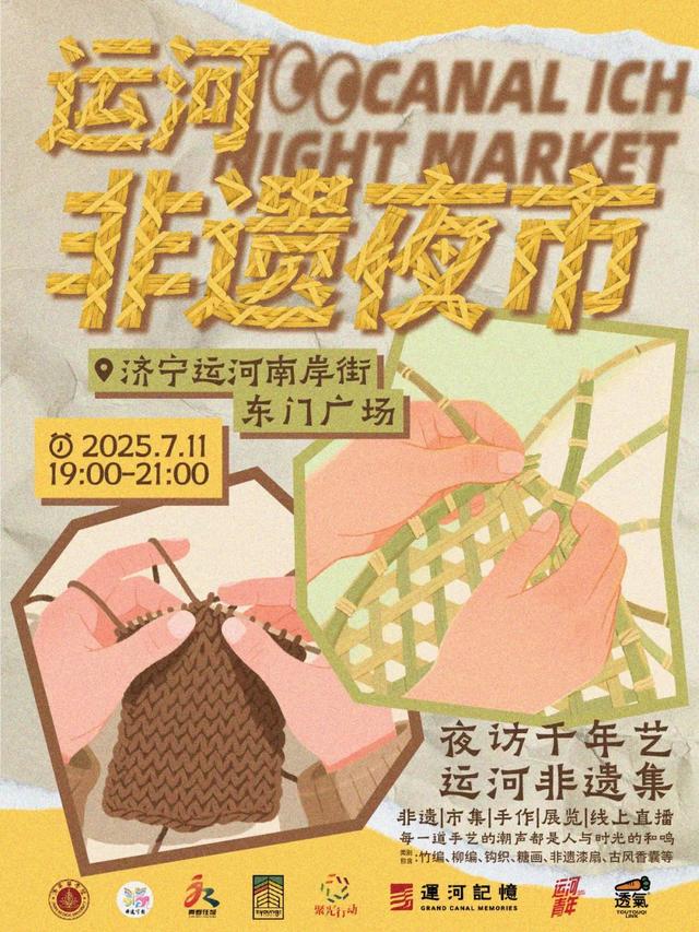 任城运河记忆放大招！暑期游船免票政策 + 半价优惠同步开启，这份福利清单快收好→