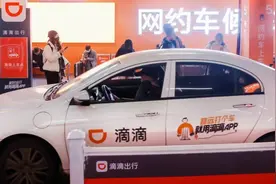 滴滴上线免佣卡 合肥全力保障元旦打车翻倍需求 致谢司机假期接单图片