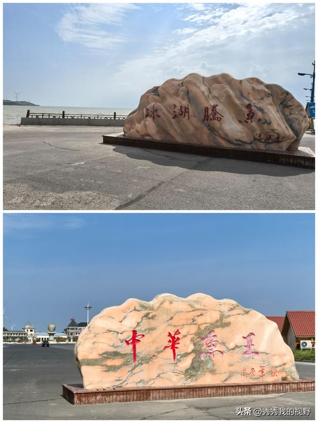 吉林松原蒙古族自治县游玩——东北行第四站