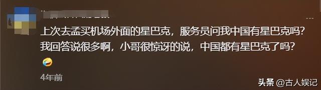 印度旅游团来上海旅游，落地的瞬间，一个个眉头紧锁却又目瞪口呆