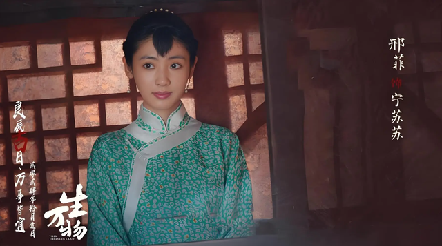 《生万物》这四个角色，证明封建旧社会的女性，也能自己掌控命运