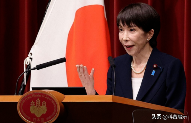 266比199	，日本新首相人选出炉，对华态度成亮点，高市或被抛弃