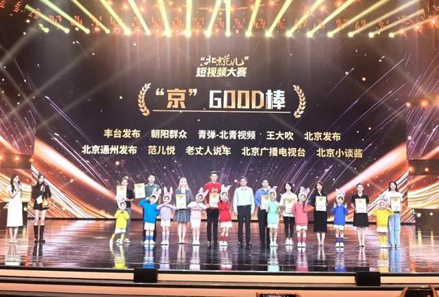 媒体看丰台 | 青年人用“北京范儿”秀出大美丰台