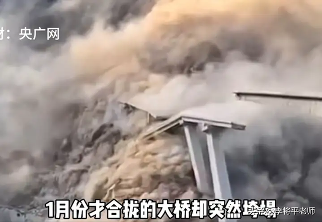 建成仅10个月，耗资数亿元，红旗桥塌了，是质量问题还是地质意外