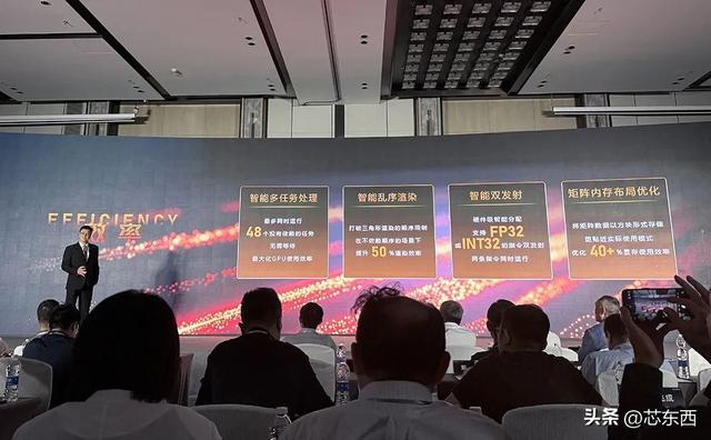 砺算科技首款GPU芯片问世！真自研，畅跑3A大作和大模型