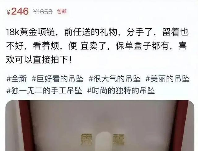闲鱼不愧是全国最大的黑市，网民：只有你想不到，没有你买不到