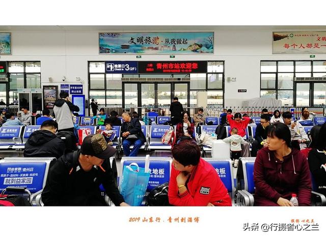 山东行游影记（149）—青州到淄博