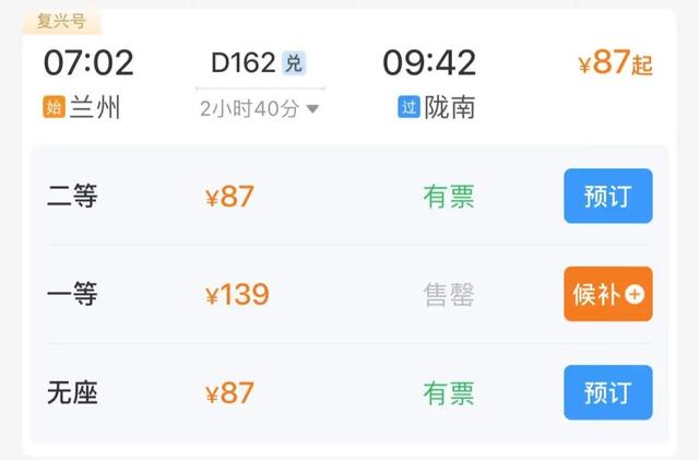 兰州坐高铁最快30分钟直达！超好吃的13个旅游城市推荐！