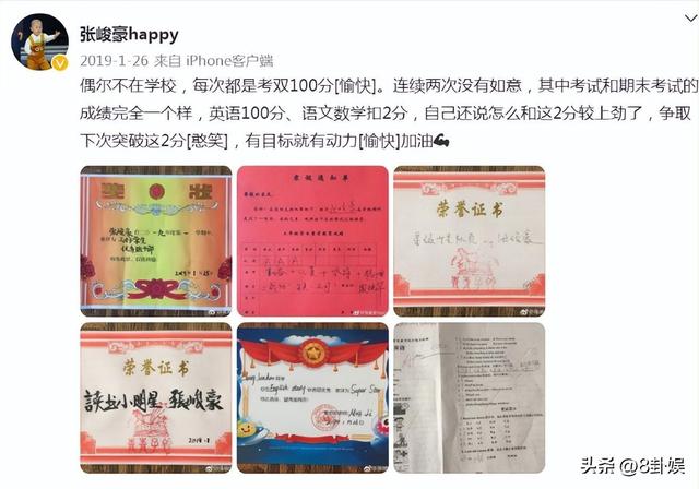 3岁上央视，5岁登春晚，7岁就年薪百万	，没想到现在却成了这样子