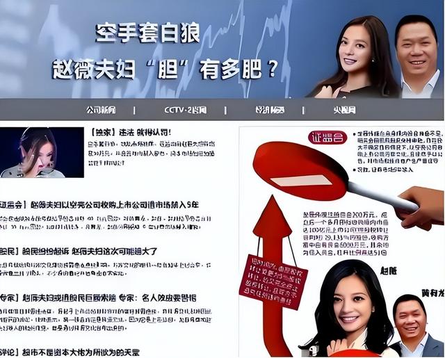 死性不改！劣迹艺人赵薇走投无路，15岁女儿成她的最后一根稻草