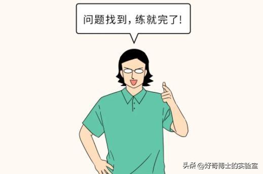 戴眼镜的人速看：这4个方法，真能让你的眼睛变得更有神！