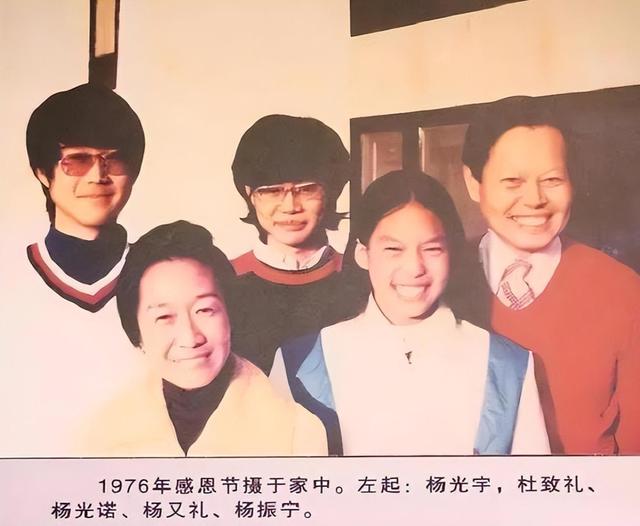 杨振宁家庭情况曝光：三个儿女无人继承物理学，与翁帆关系也很好