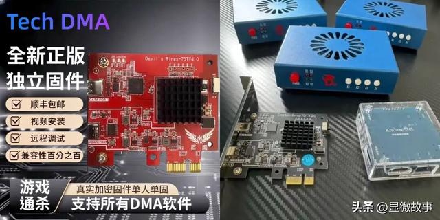 在这个见不得光的行业：有人被骗数万，有人怕被警方找上门