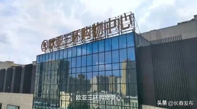 邂逅长春！跟着航空展乐购长春③热搜优享店