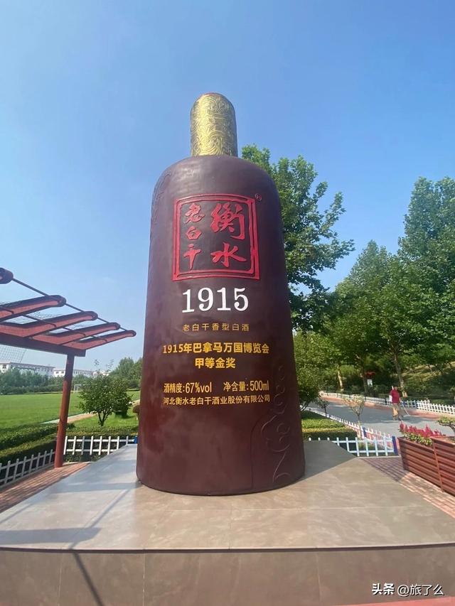 衡水市现有A级景区30家，其中5A级1家，4A级3家，3A级20家 2A级6家