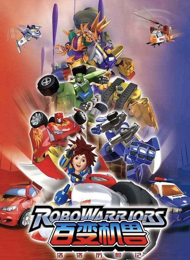 你还记得小时候喜欢看的动画片吗？