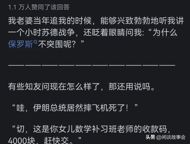 女生主动起来会有多主动?来看看这届网友的评论，啥都敢往外说！